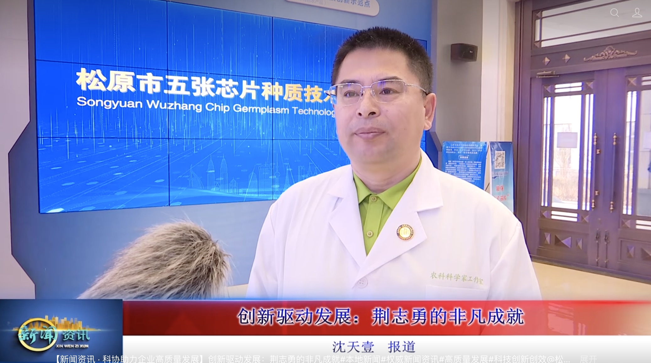 中药多糖钙 中药多糖钙