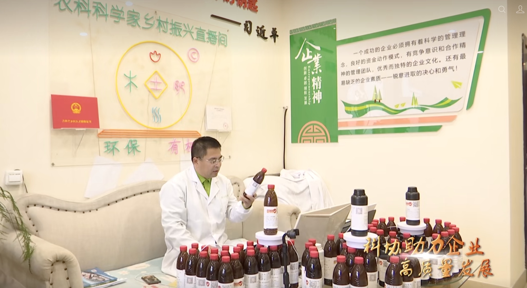 中药多糖钙 中药多糖钙