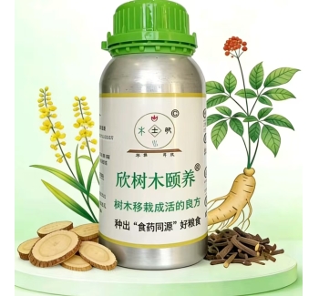 中量元素水溶肥(中药多糖钙水溶肥）