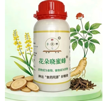 中量元素水溶肥(中药多糖钙水溶肥）