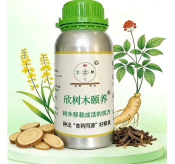 中量元素水溶肥(中药多糖钙水溶肥）