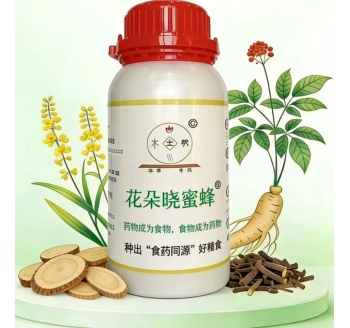 中量元素水溶肥(中药多糖钙水溶肥）