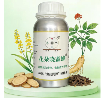 中量元素水溶肥(中药多糖钙水溶肥）