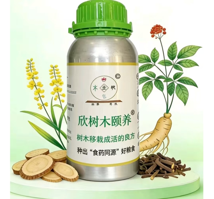 中量元素水溶肥(中药多糖钙水溶肥）