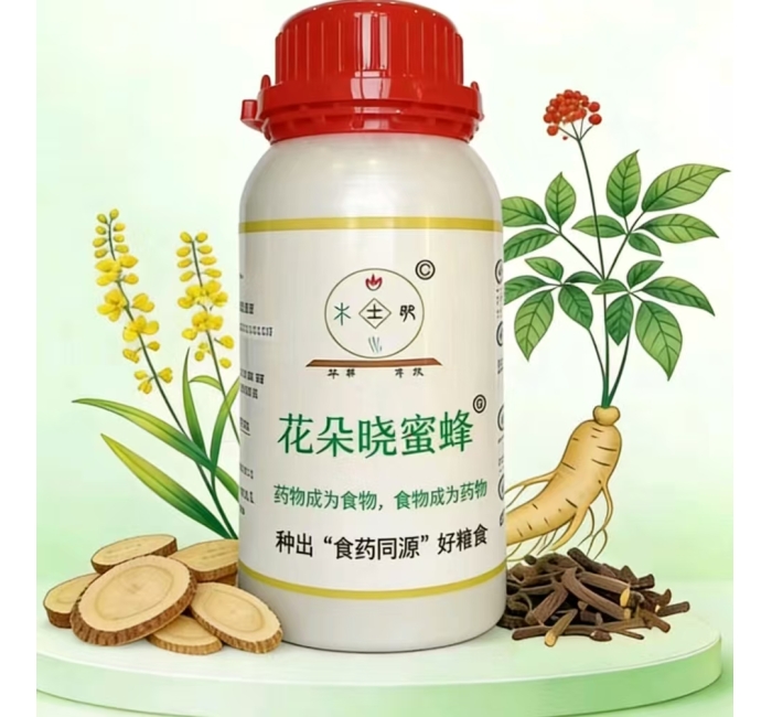 中量元素水溶肥(中药多糖钙水溶肥）